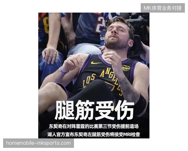 东契奇通过解读防守预判用假掩护战术惩罚了绿军的激进防守 东契奇通过解读防守预判用假掩护战术惩罚了绿军的激进防守